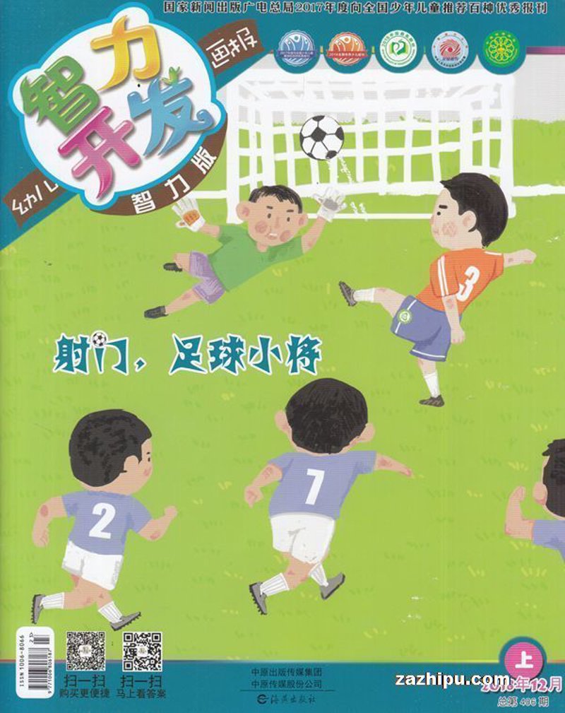 北京金豆豆幼儿园招聘：给宝贝最好的开始