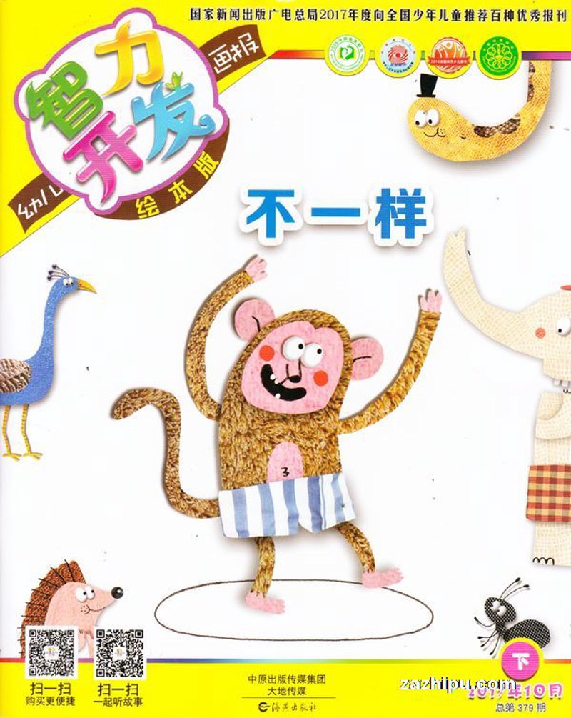 北京金豆豆教育集团，如何成就孩子的未来？