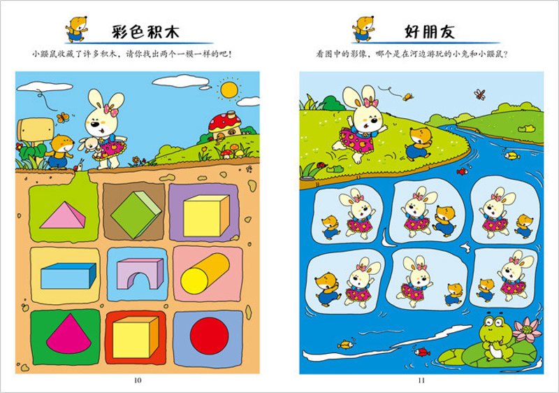 未来中医药科技发展的五大趋势